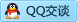 QQ在线咨询392681801